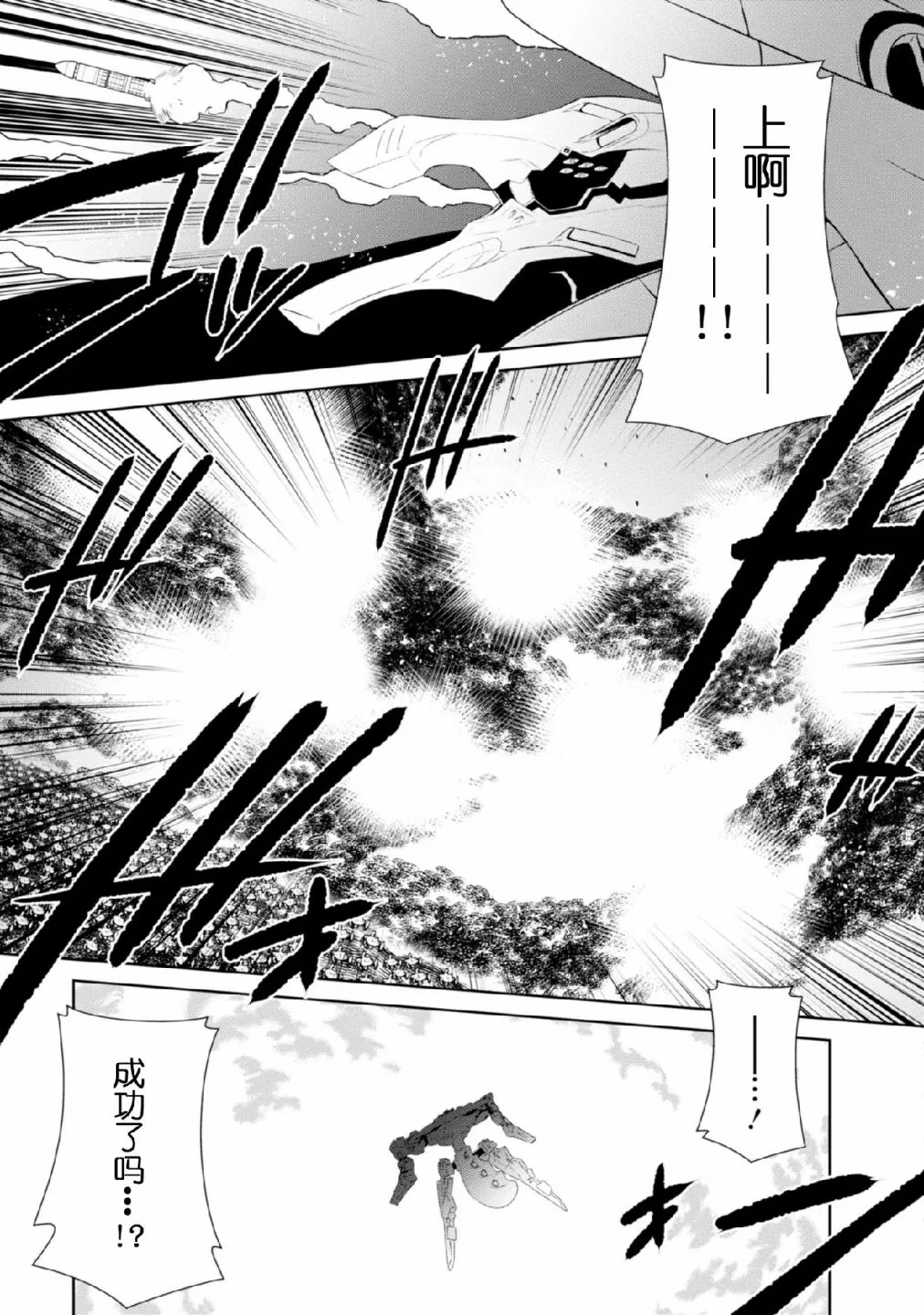 第091话 第15页