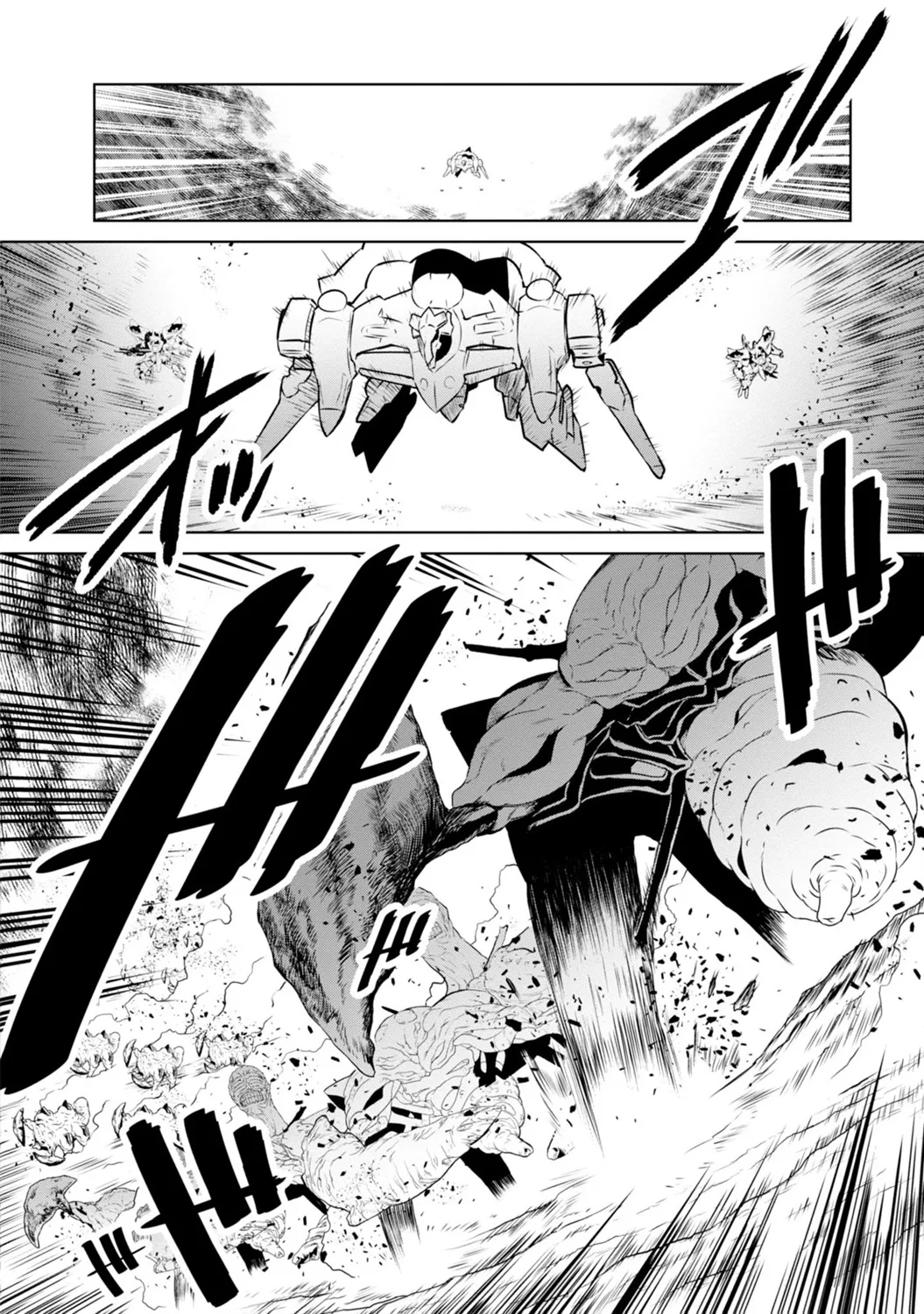 第90话 第2页