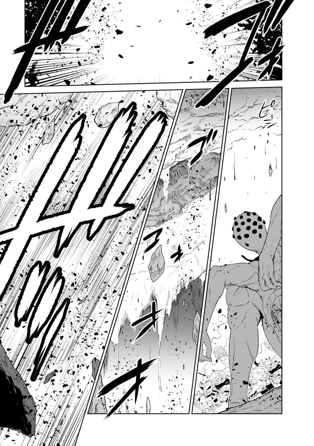 第90话 第13页