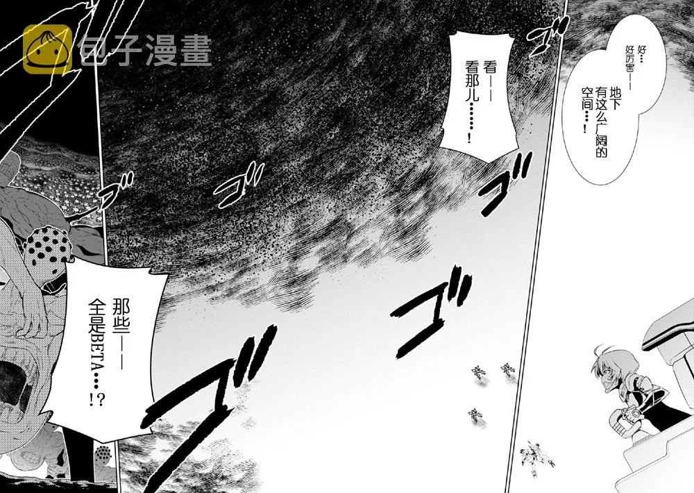 第90话 第32页