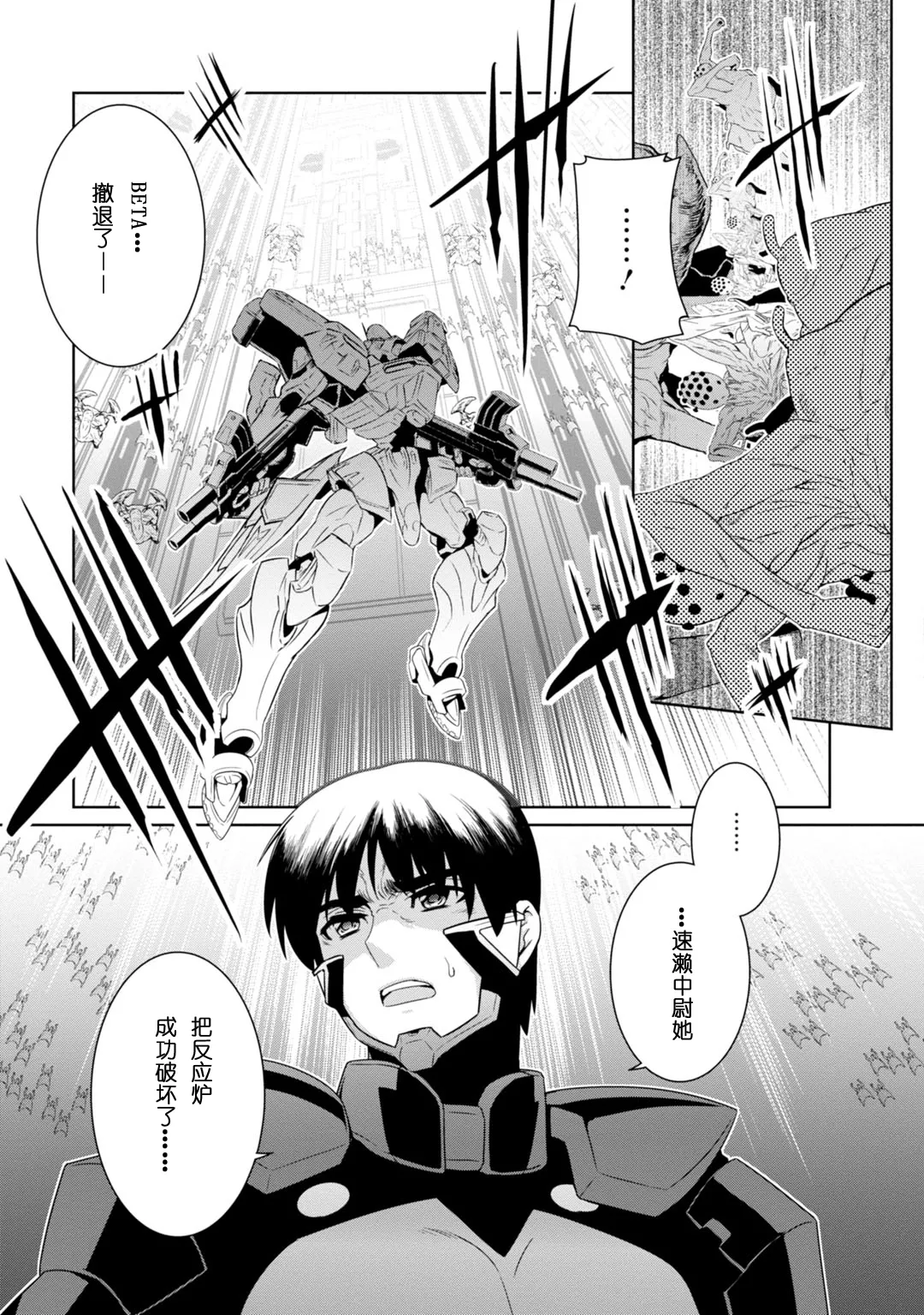 第82话 第15页