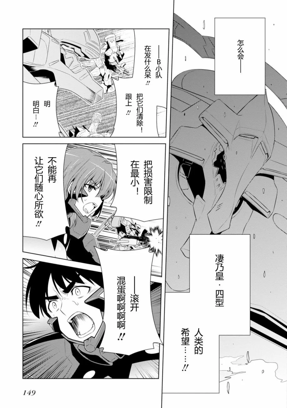 第81话 第15页