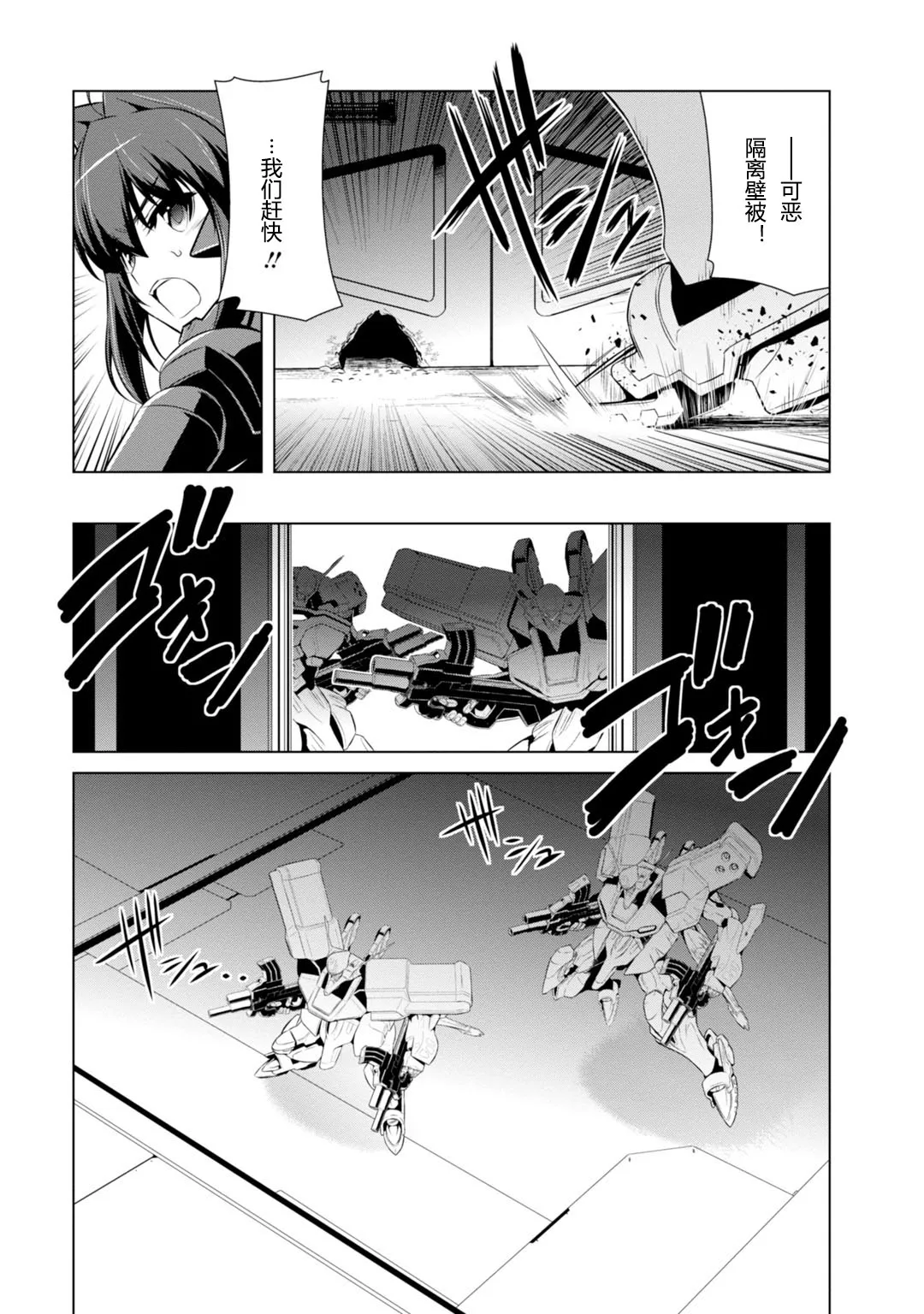 第80话 第15页
