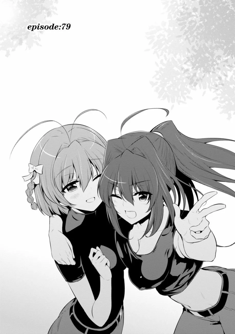 第79话 第1页