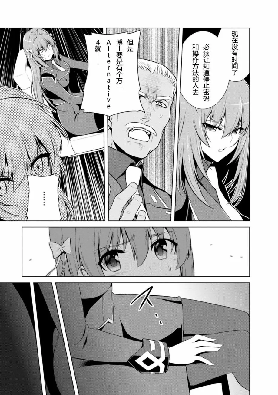 第79话 第11页