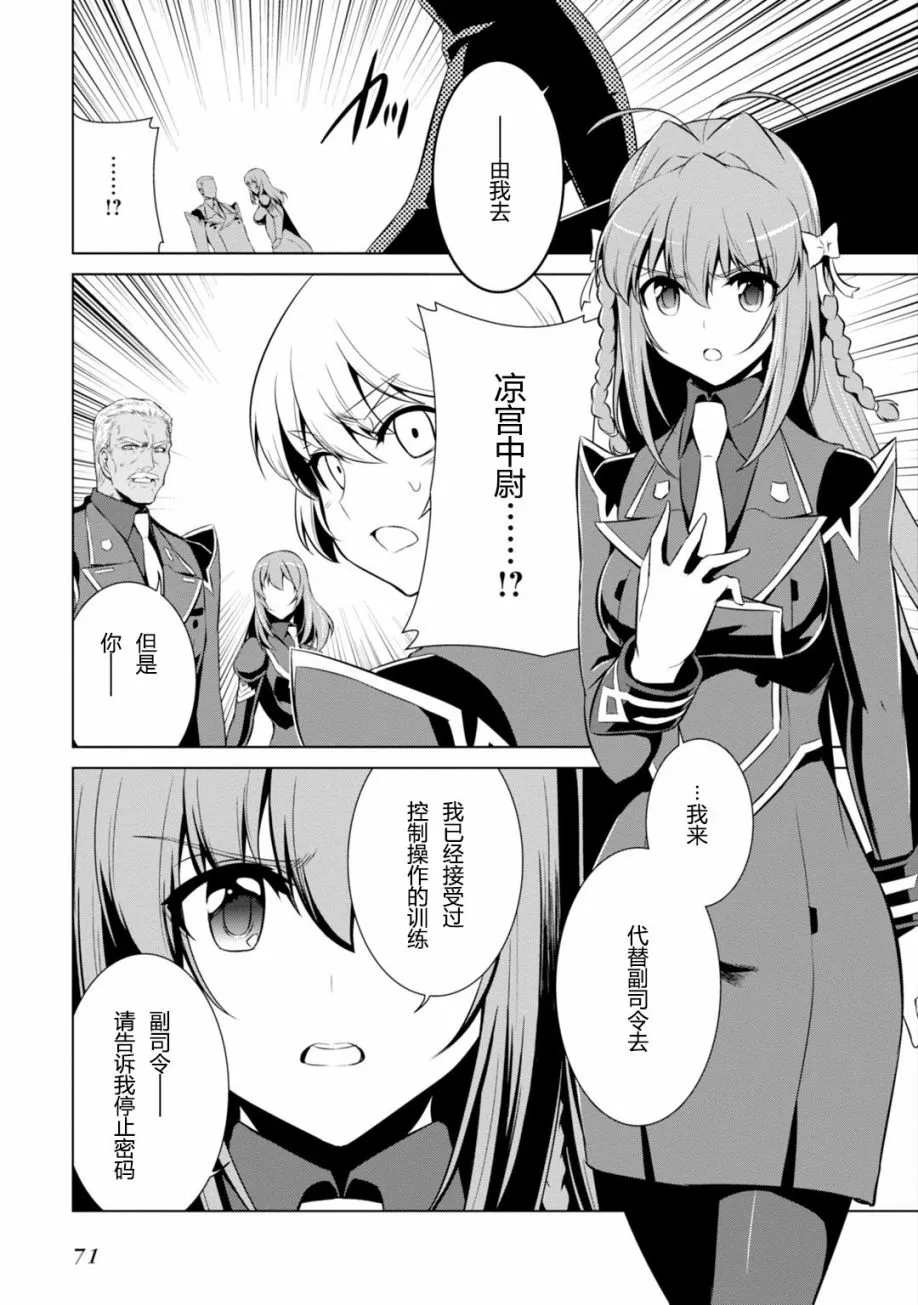 第79话 第15页