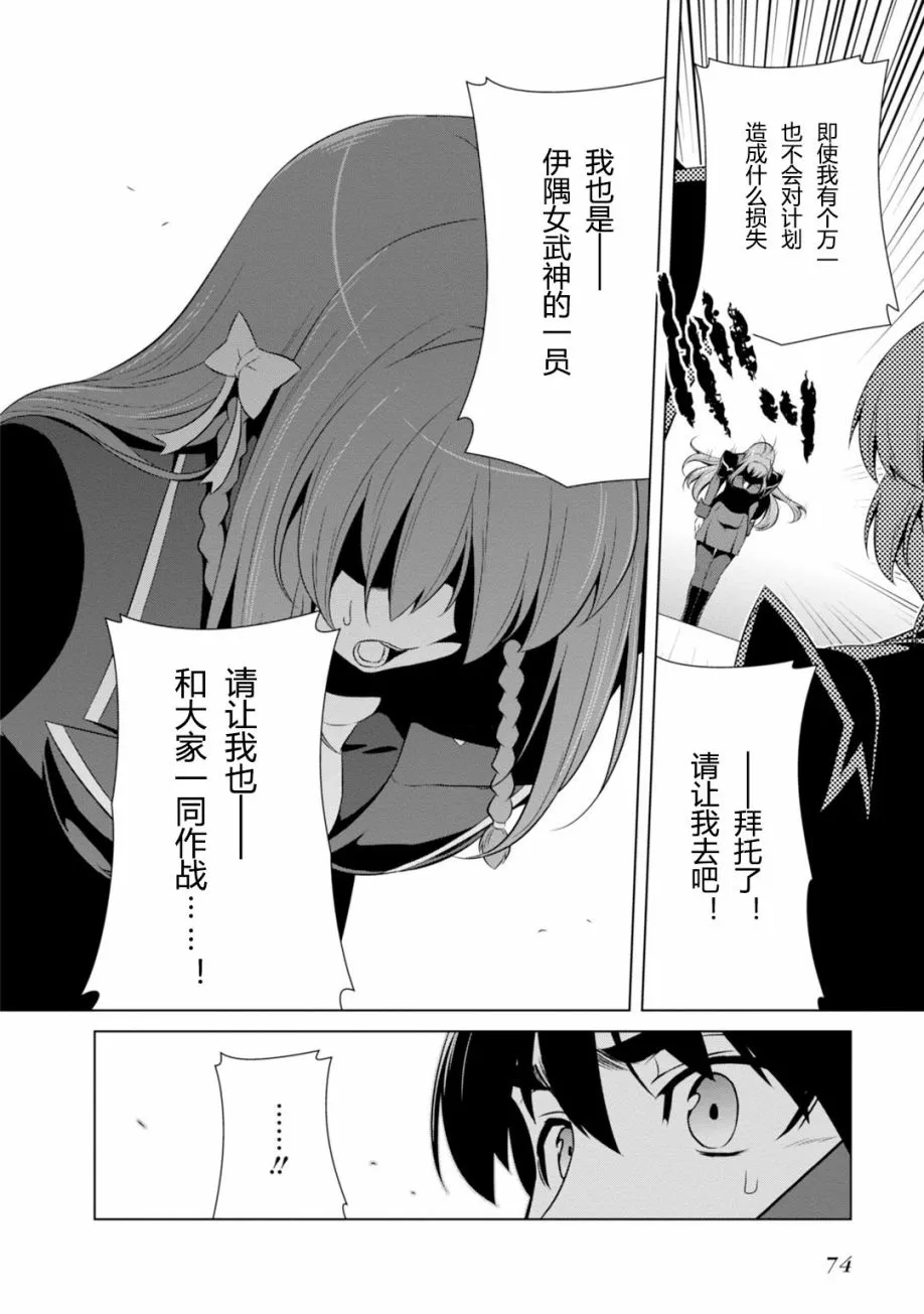 第79话 第18页