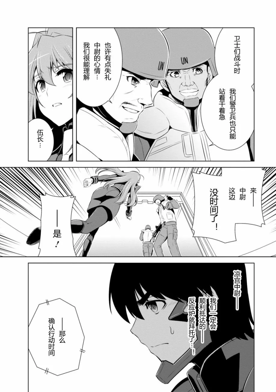 第79话 第22页