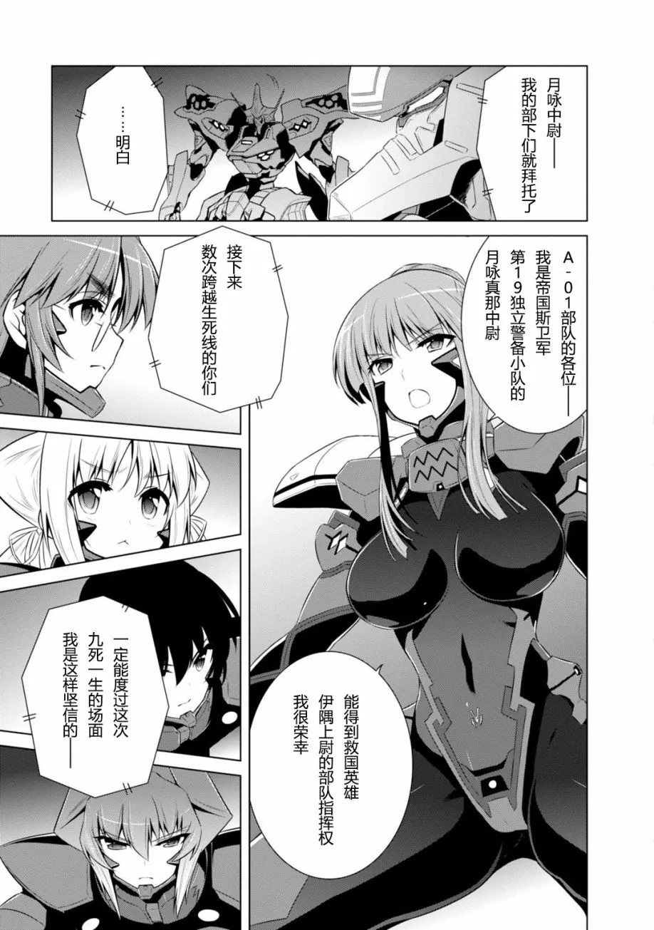 第79话 第27页