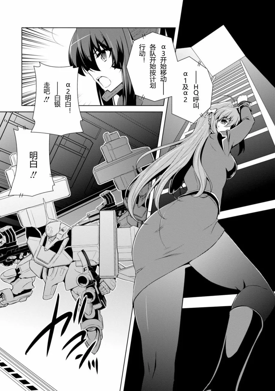 第79话 第29页
