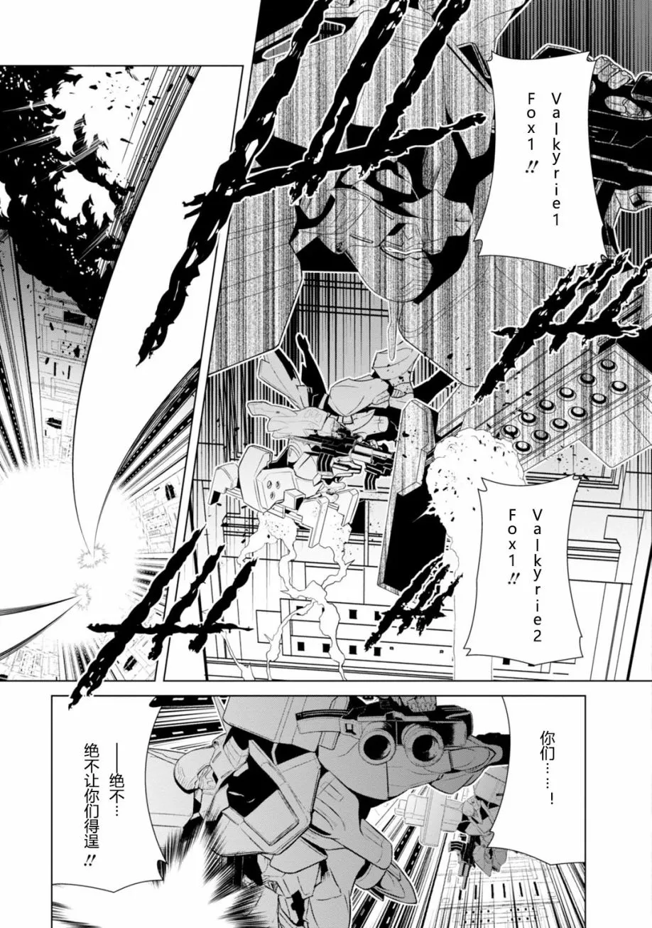 第79话 第35页