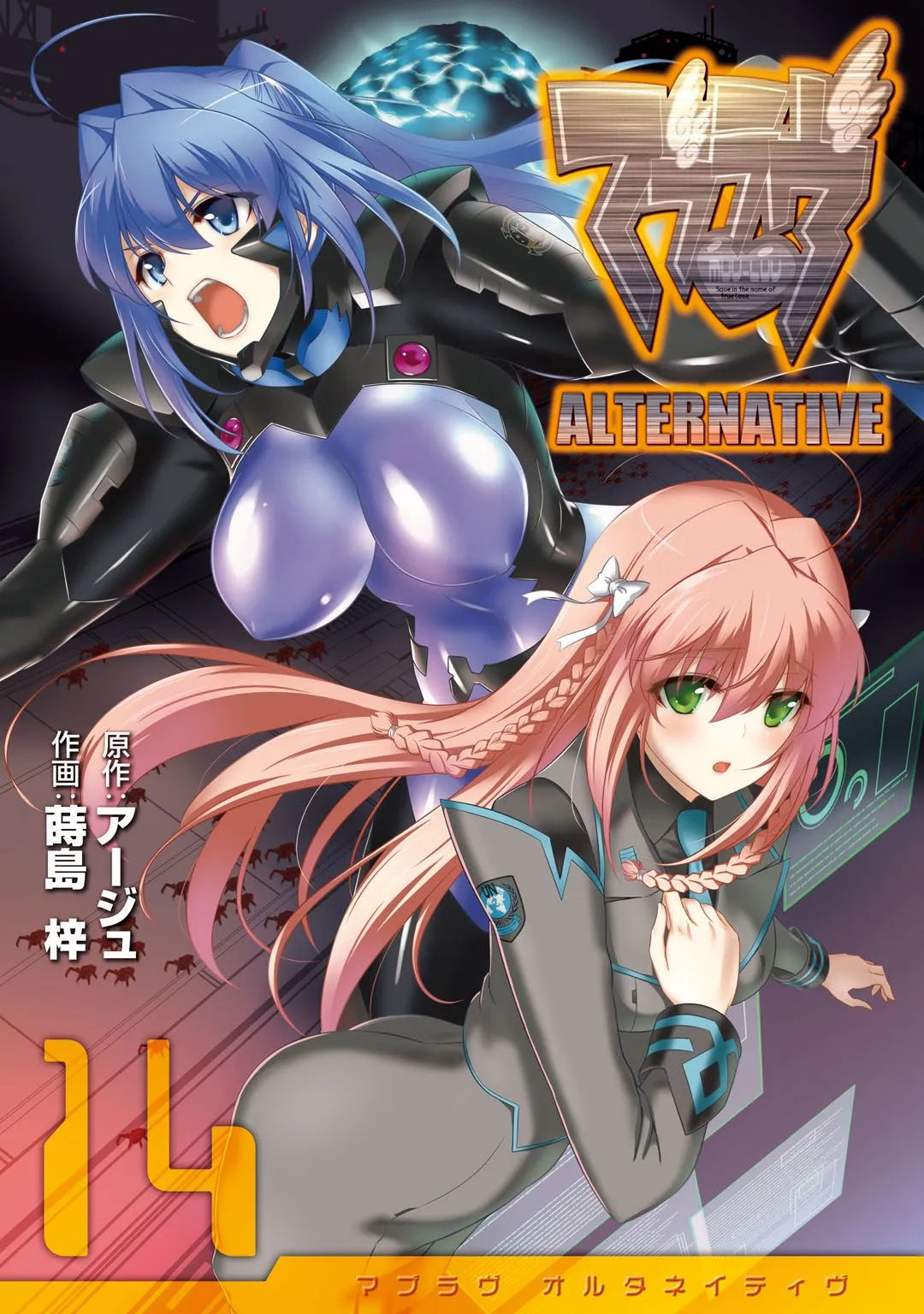 第78话 第1页