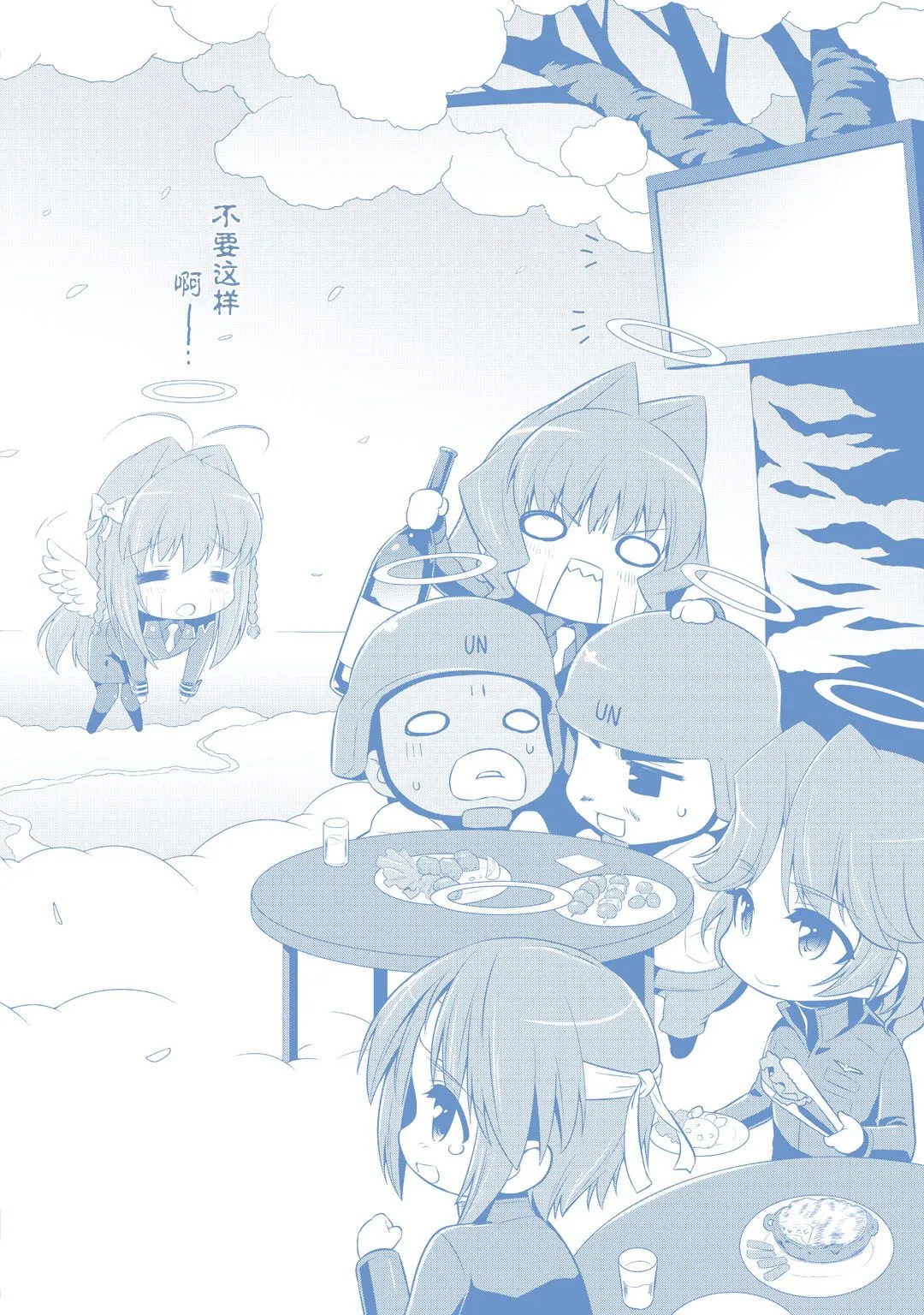 第78话 第4页