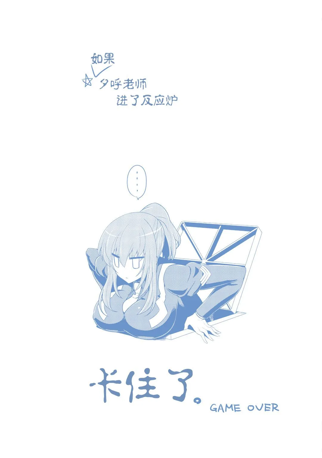 第78话 第5页
