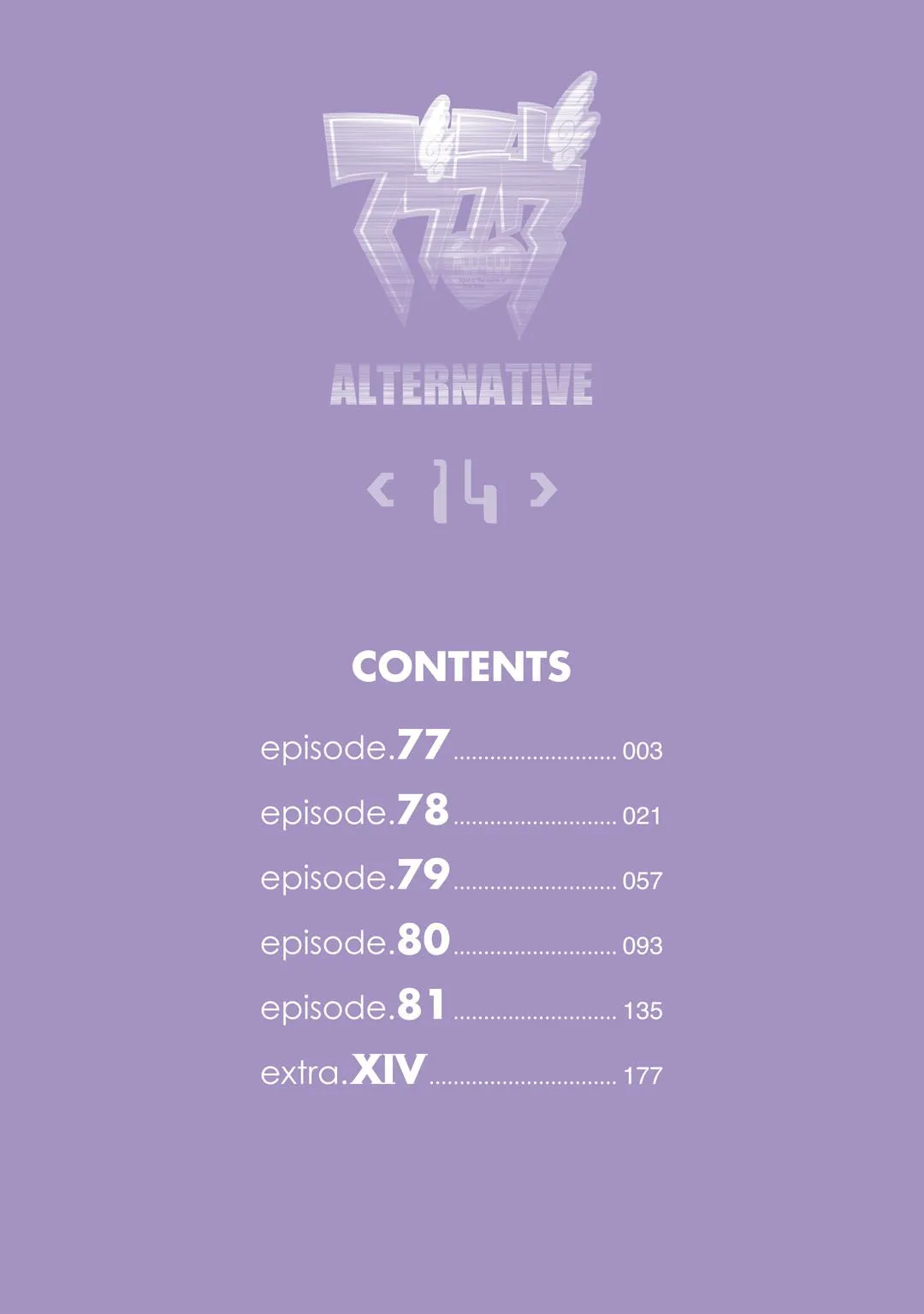 第78话 第7页