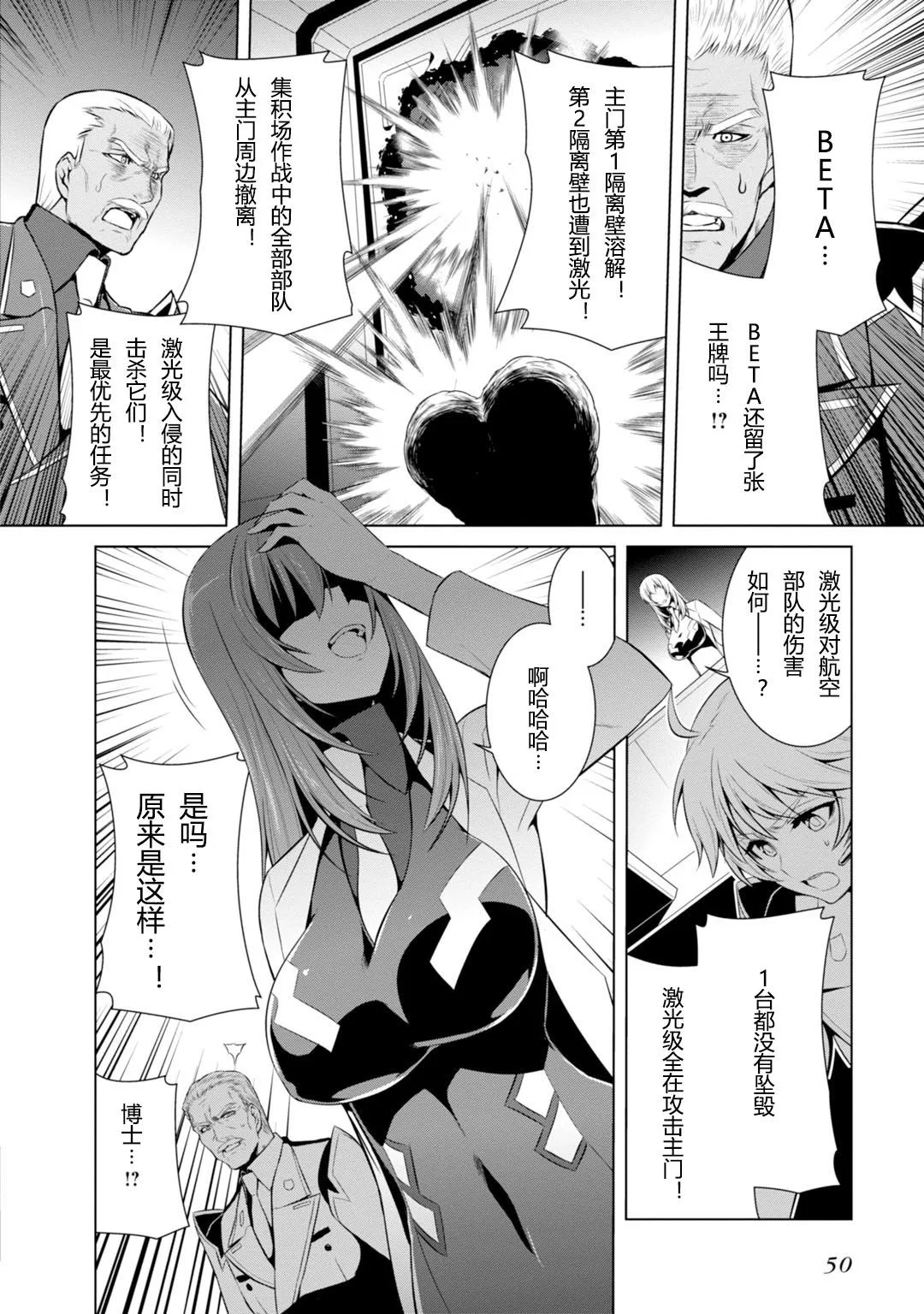 第78话 第35页