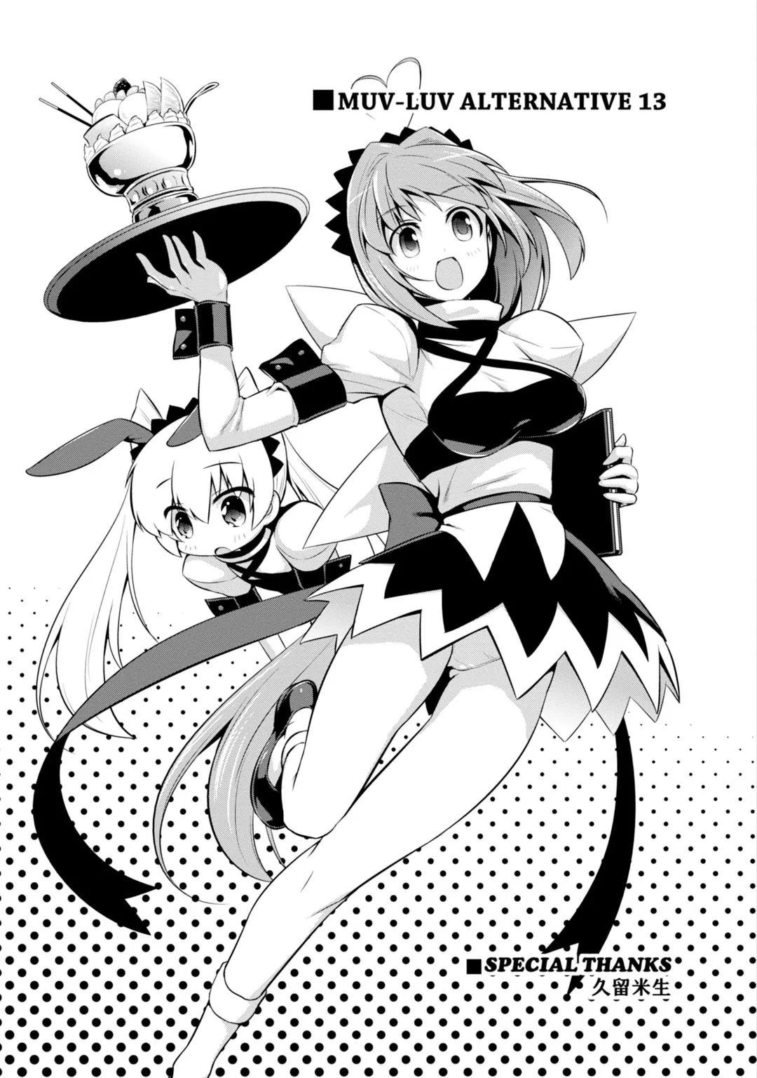 第76.5话 第19页
