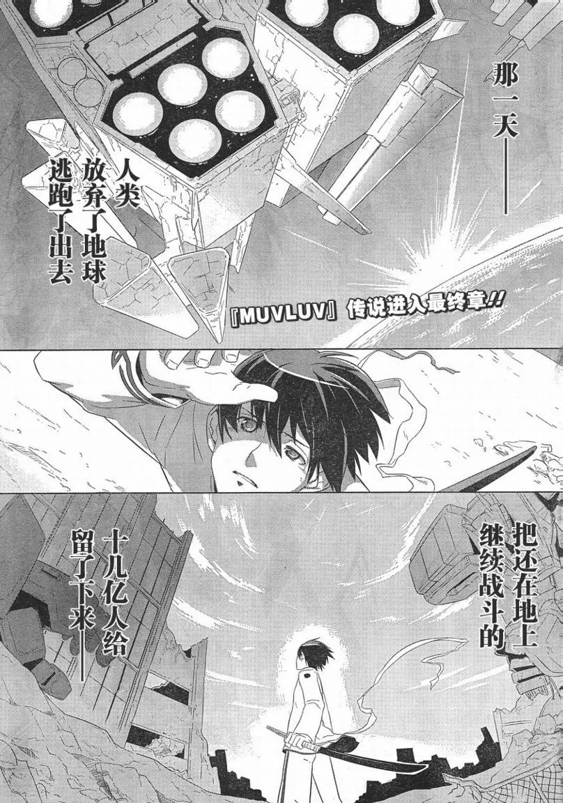 第01话 第1页
