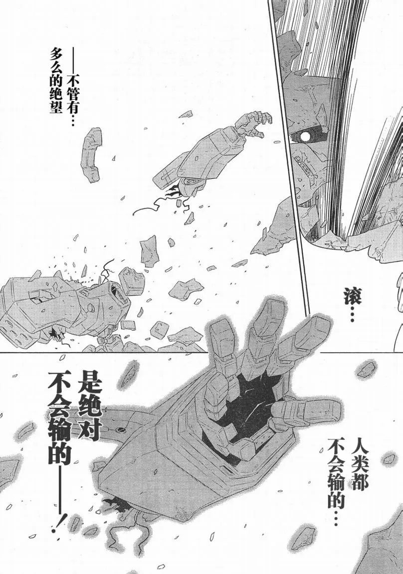 第01话 第5页