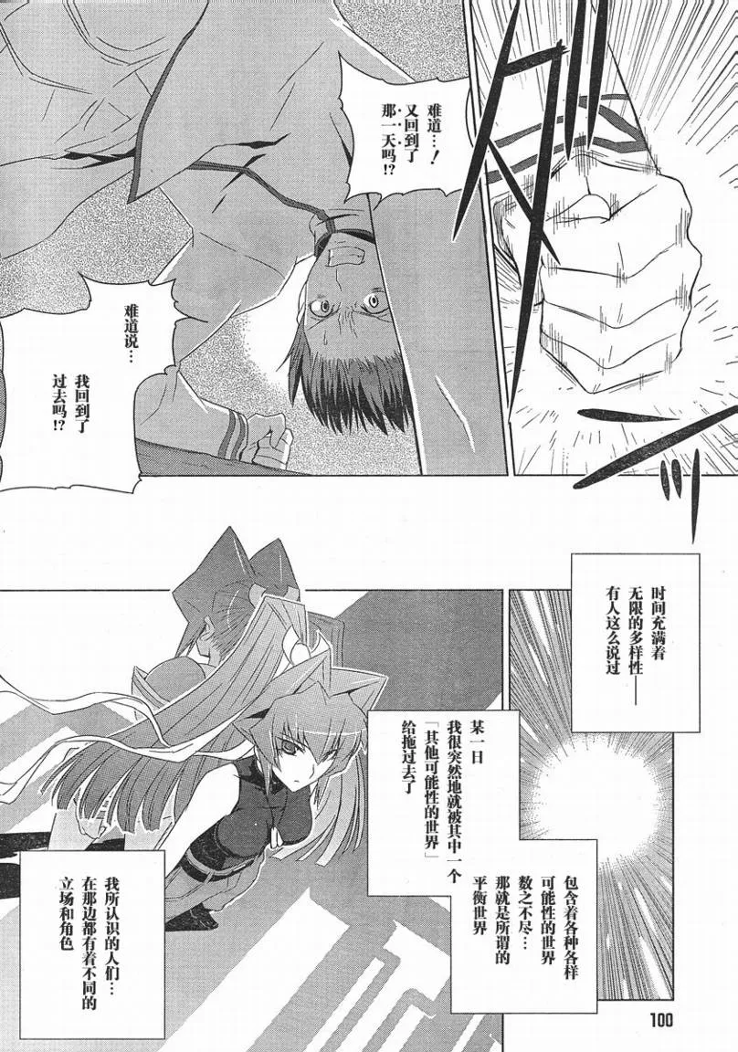 第01话 第9页
