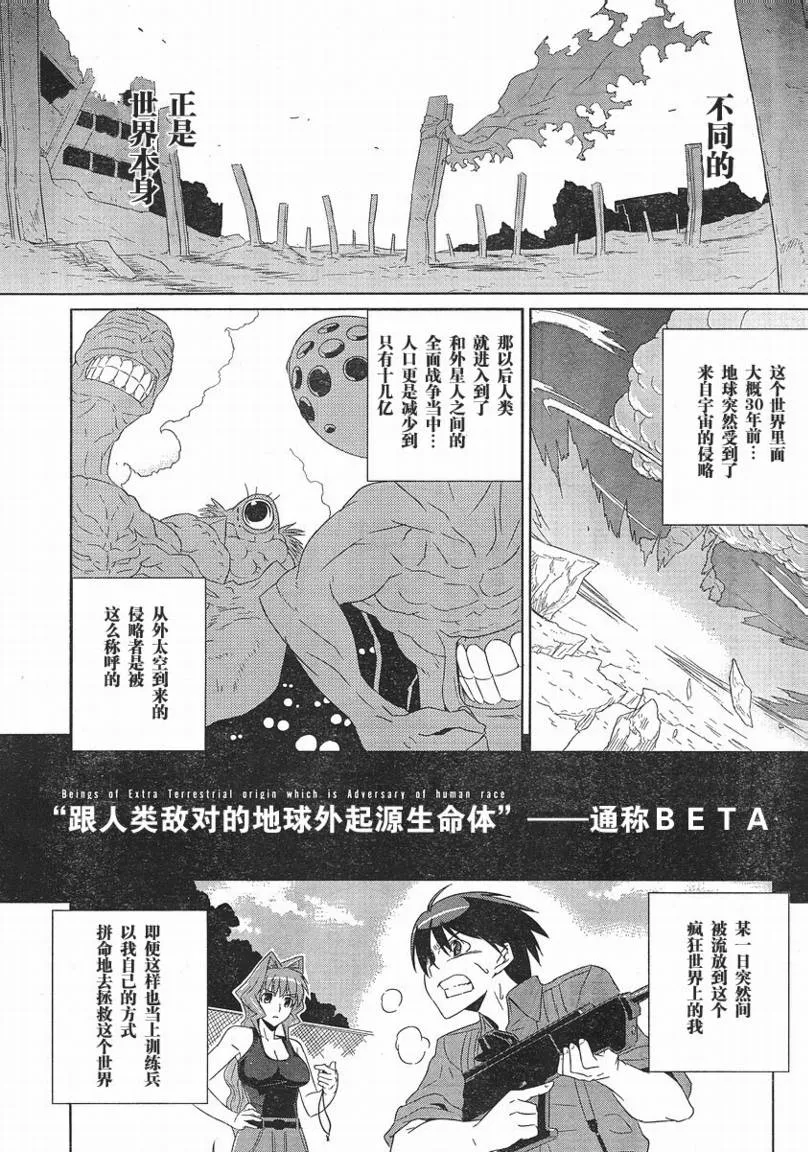 第01话 第10页