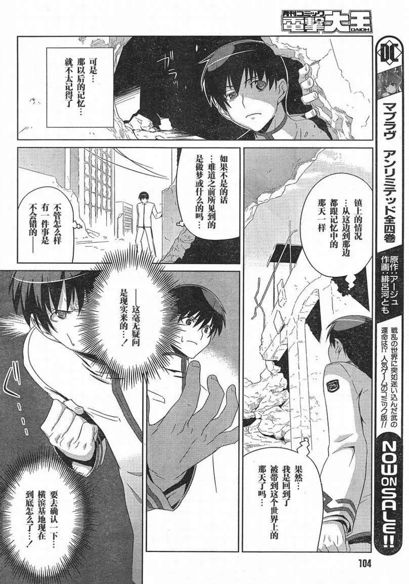 第01话 第13页