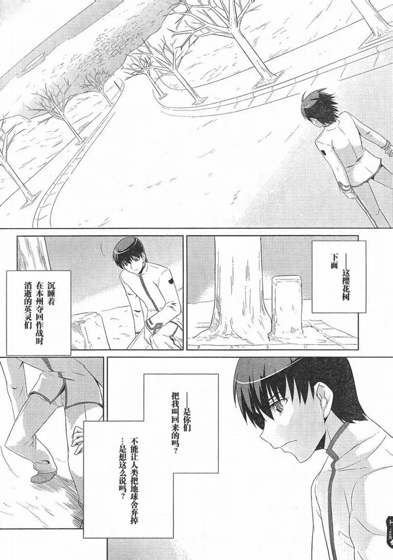 第01话 第15页