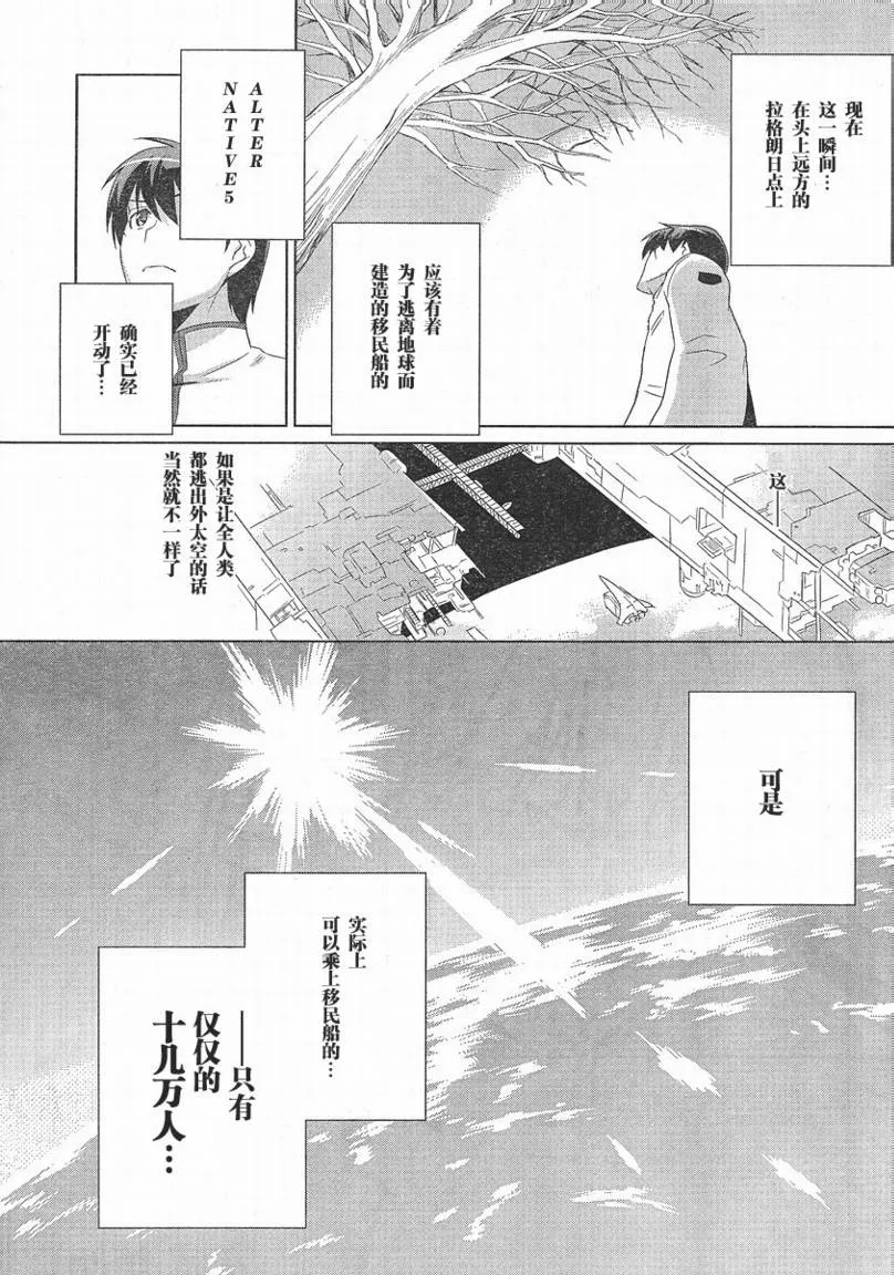 第01话 第16页