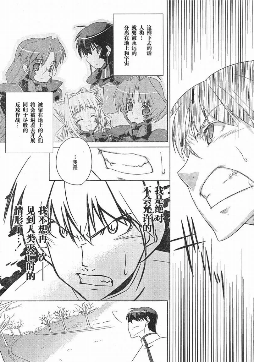 第01话 第17页