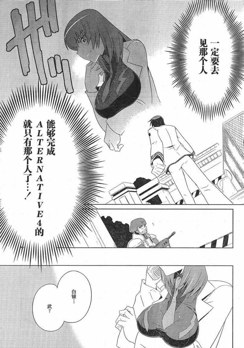 第01话 第18页