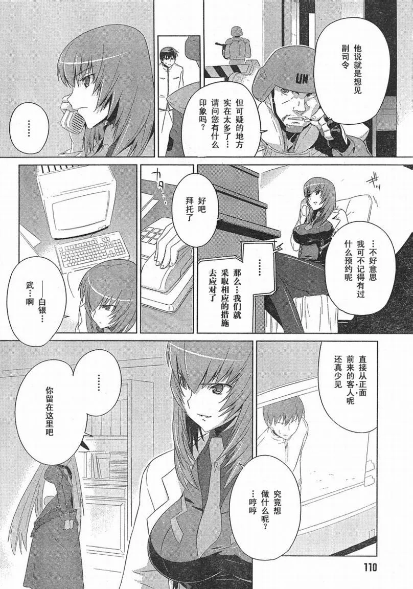 第01话 第19页