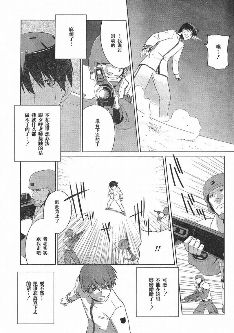 第01话 第22页