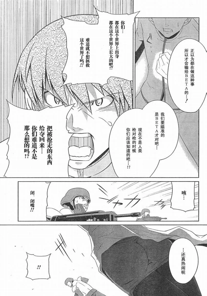 第01话 第24页