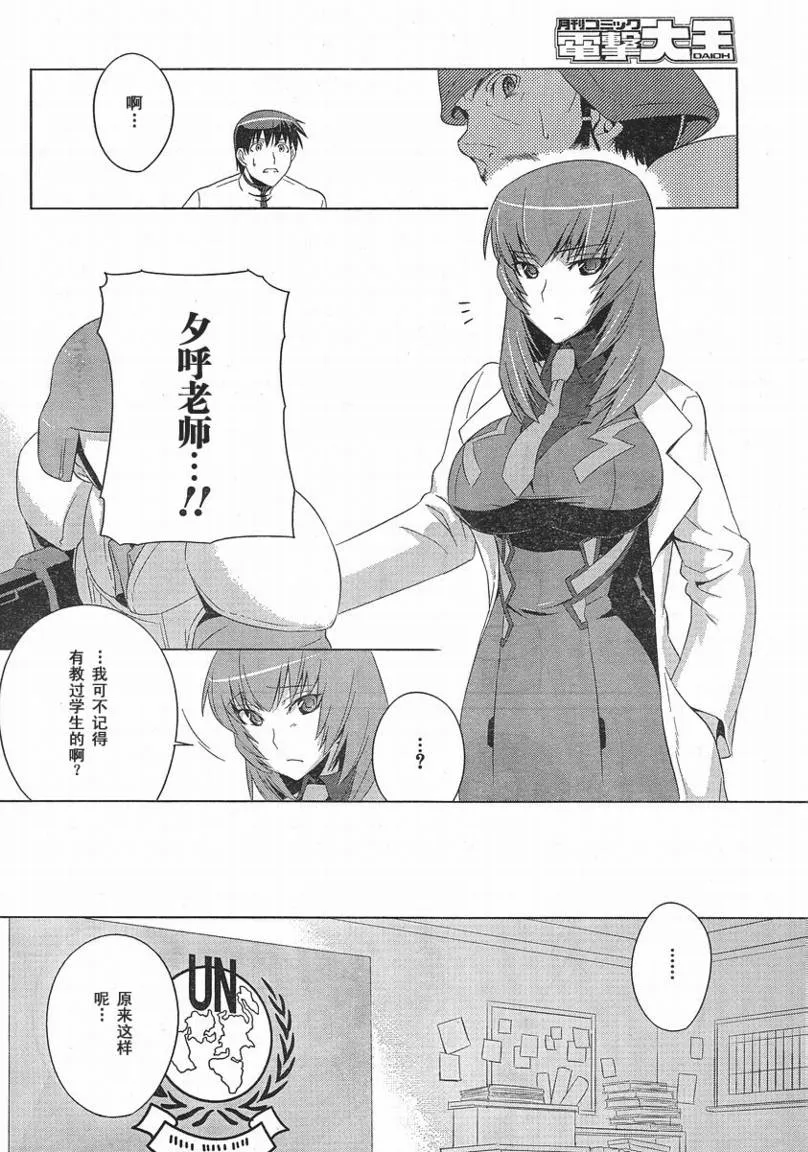 第01话 第25页