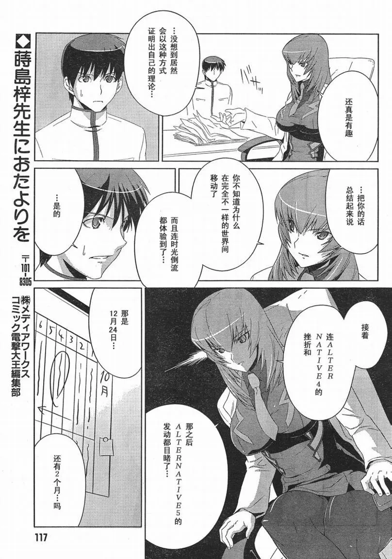 第01话 第26页