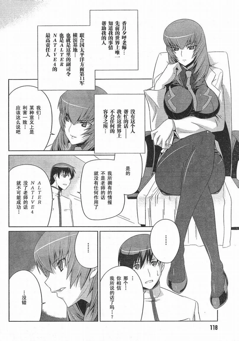 第01话 第27页