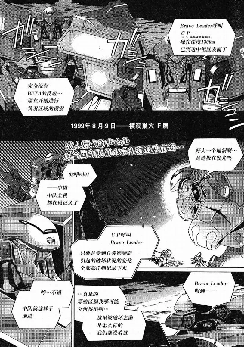 第02话 第1页