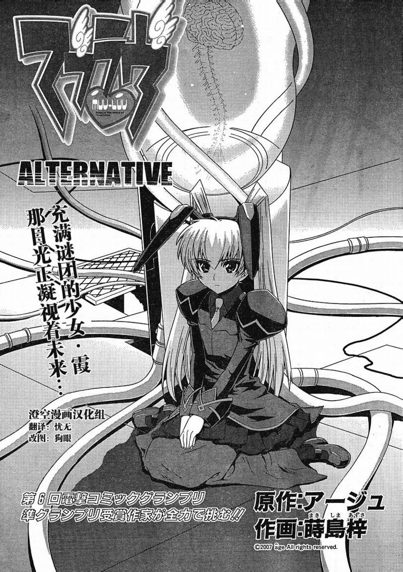 第02话 第4页