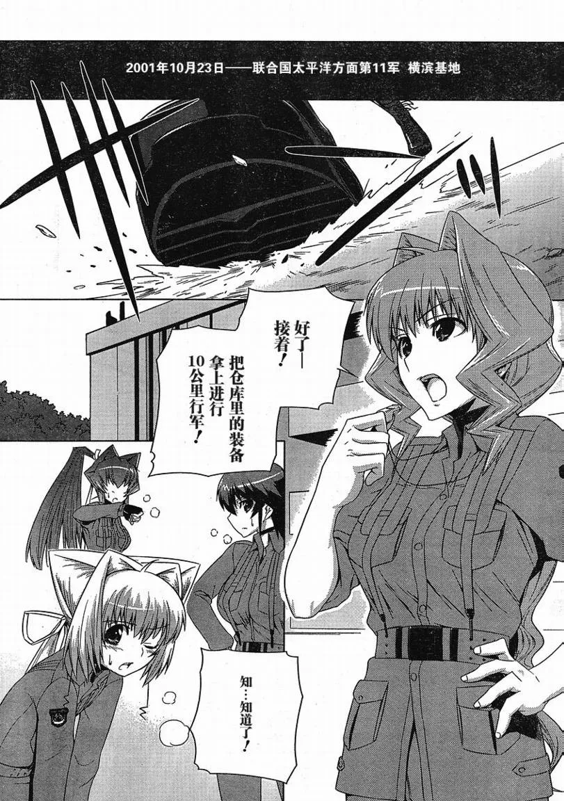 第02话 第5页