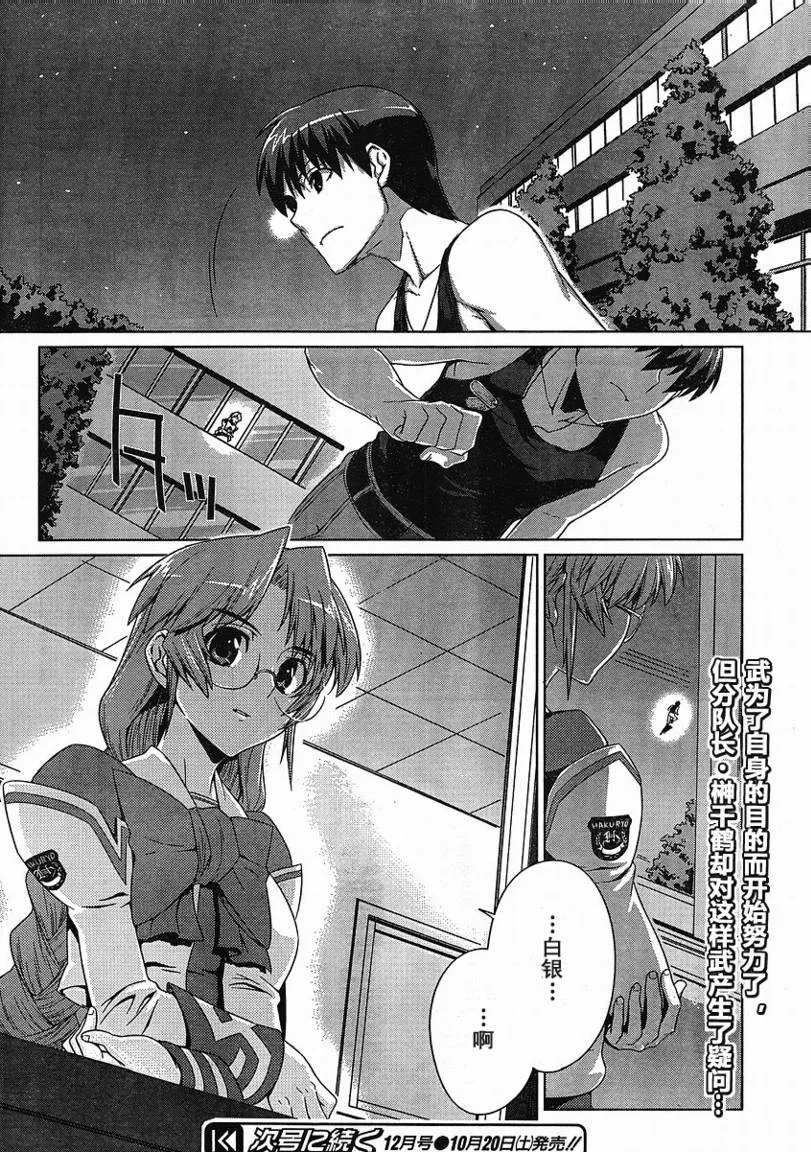 第02话 第22页
