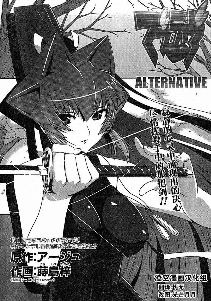 第03话 第1页