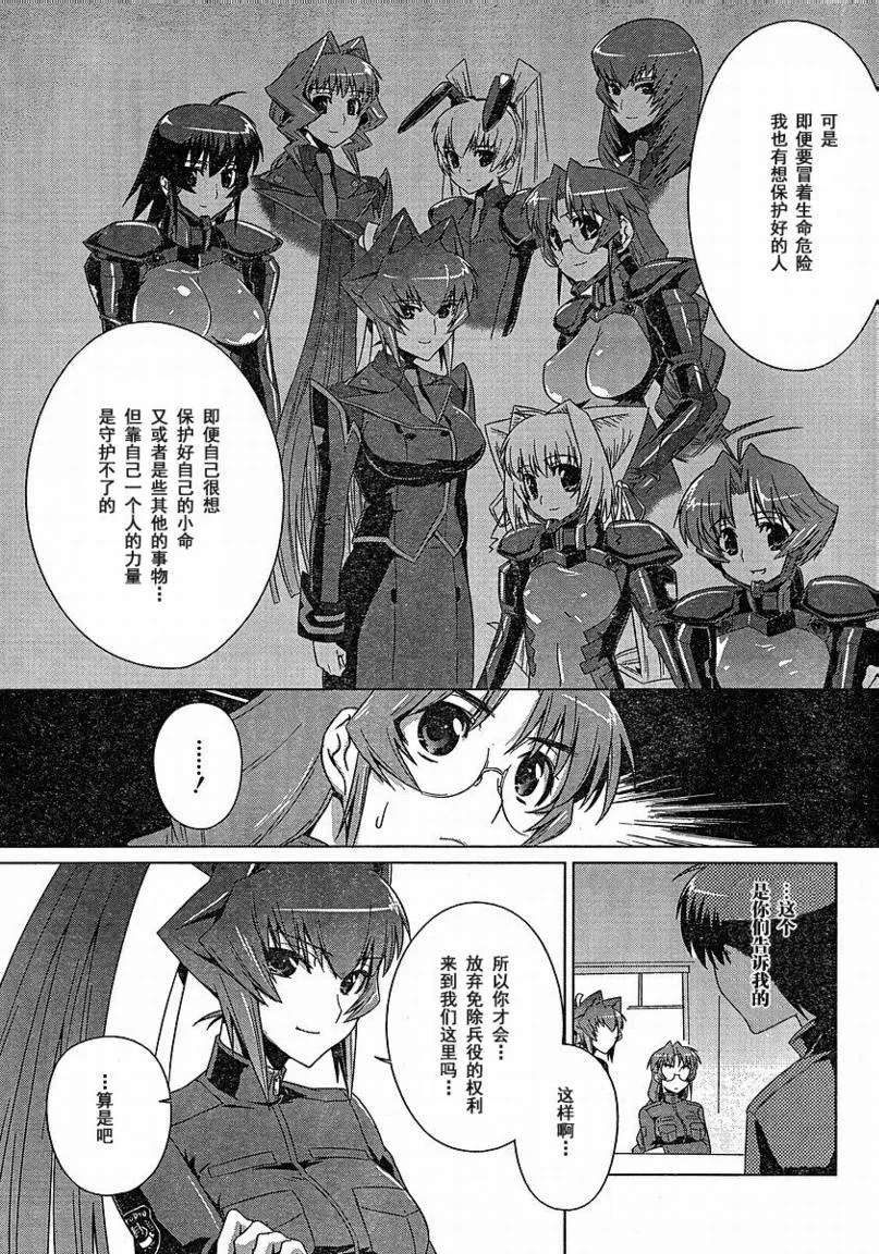 第03话 第5页