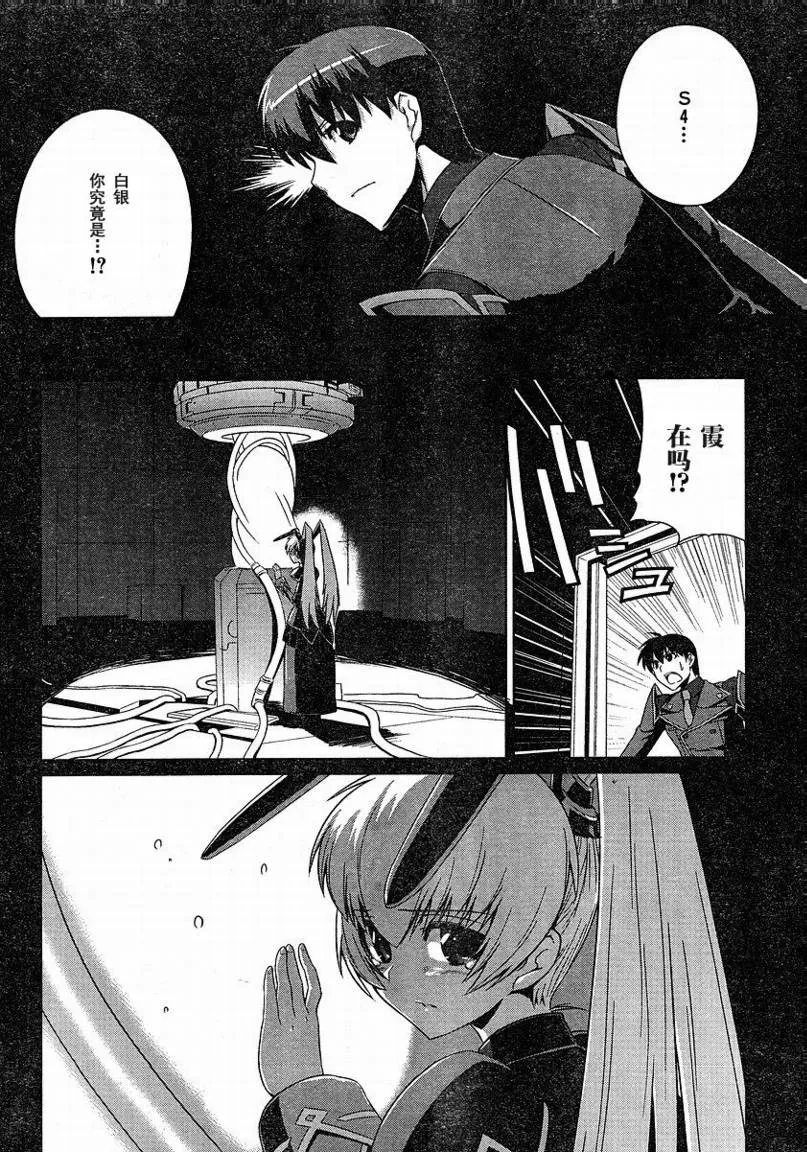 第03话 第10页