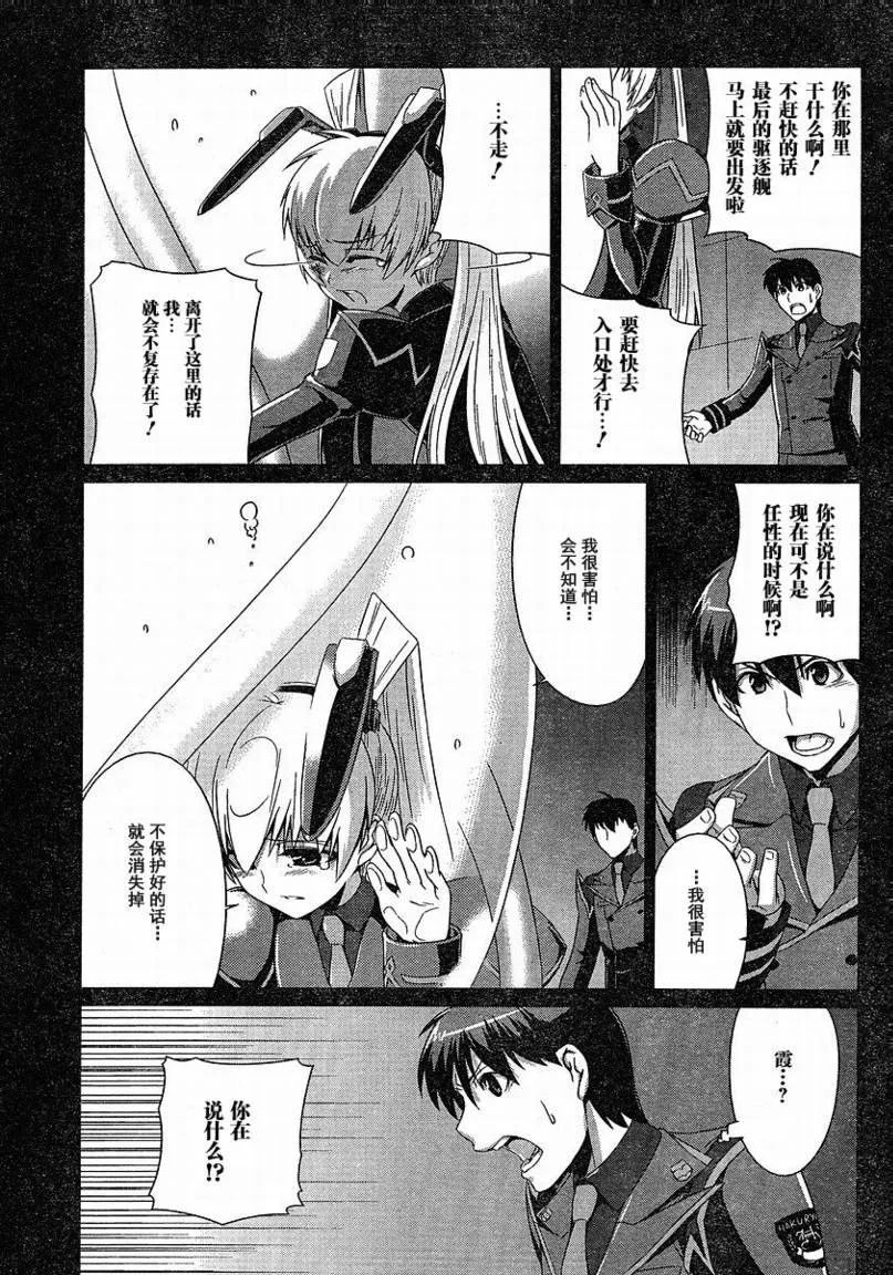 第03话 第11页
