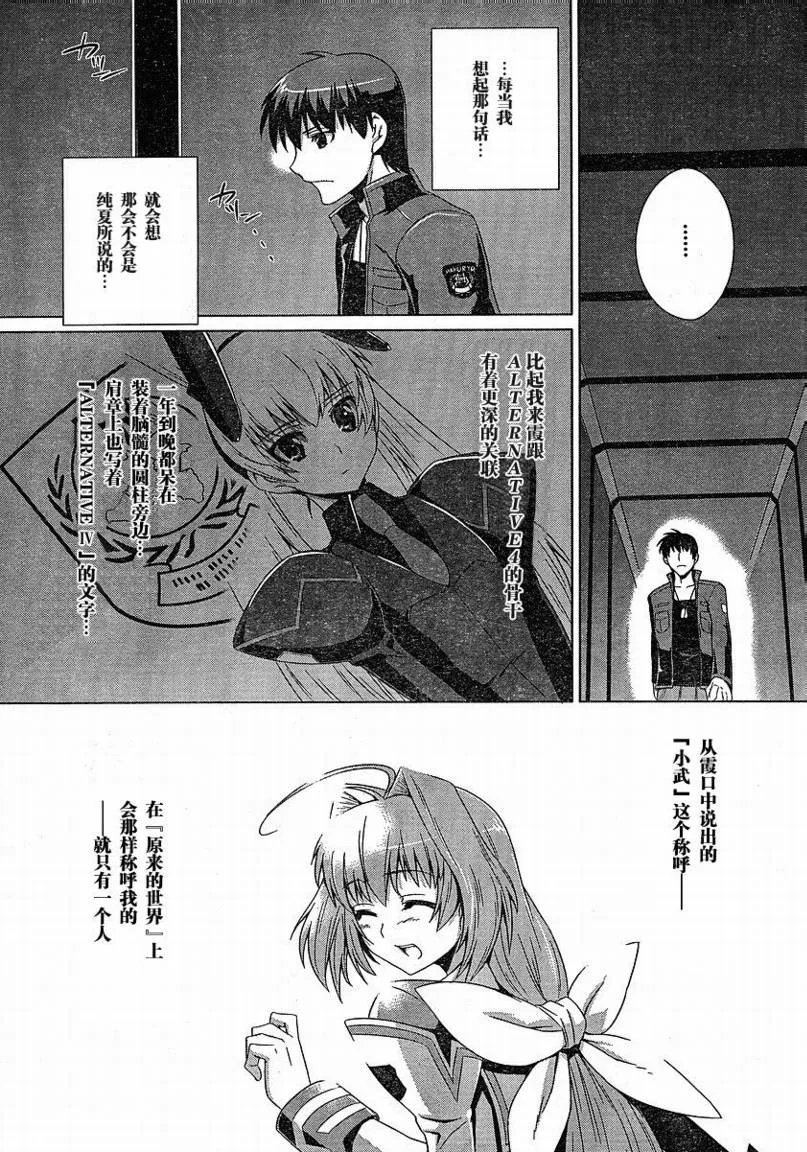 第03话 第13页