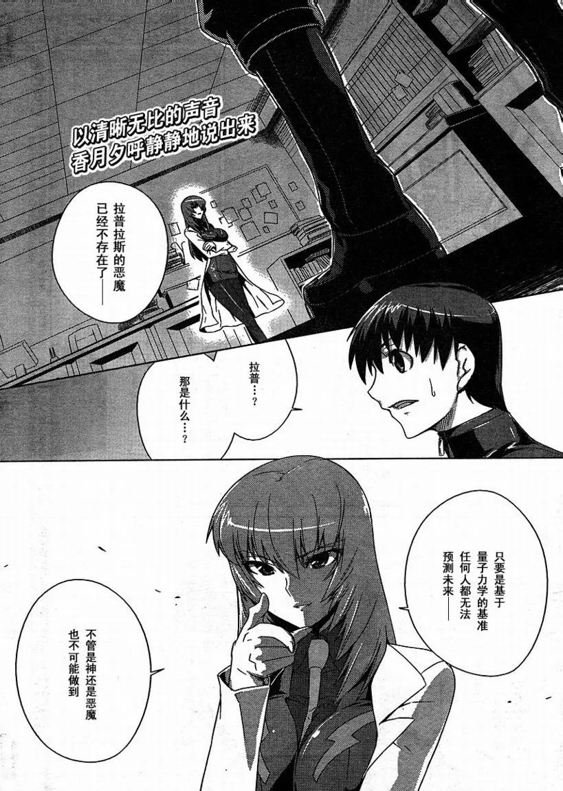 第04话 第1页