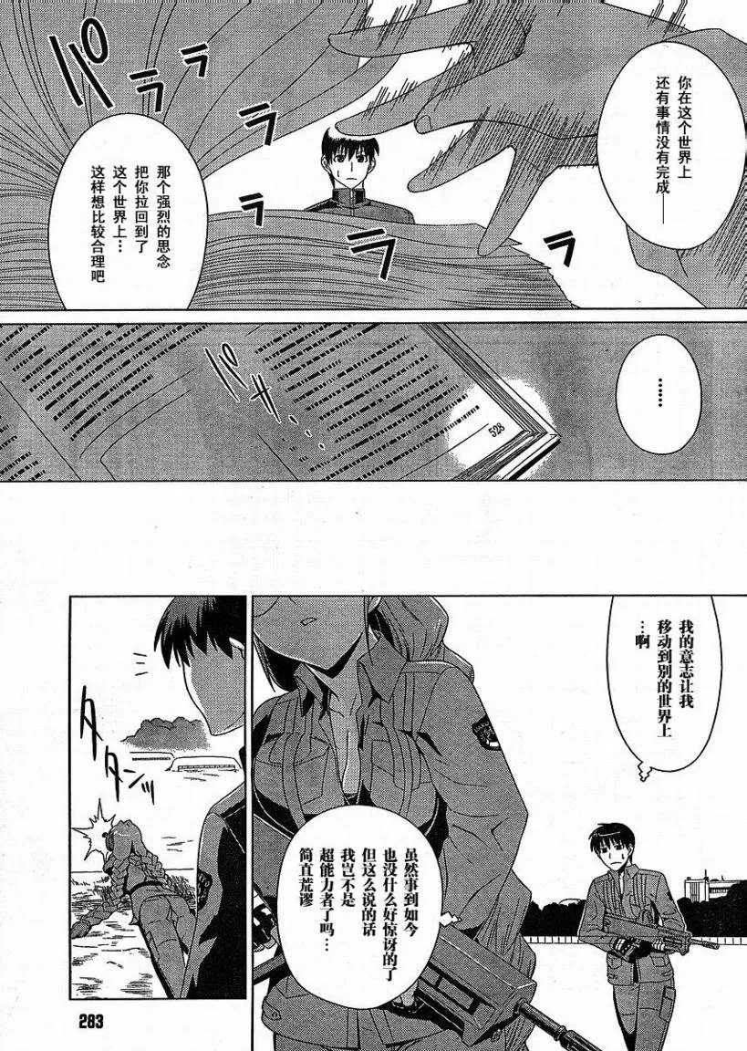 第04话 第5页