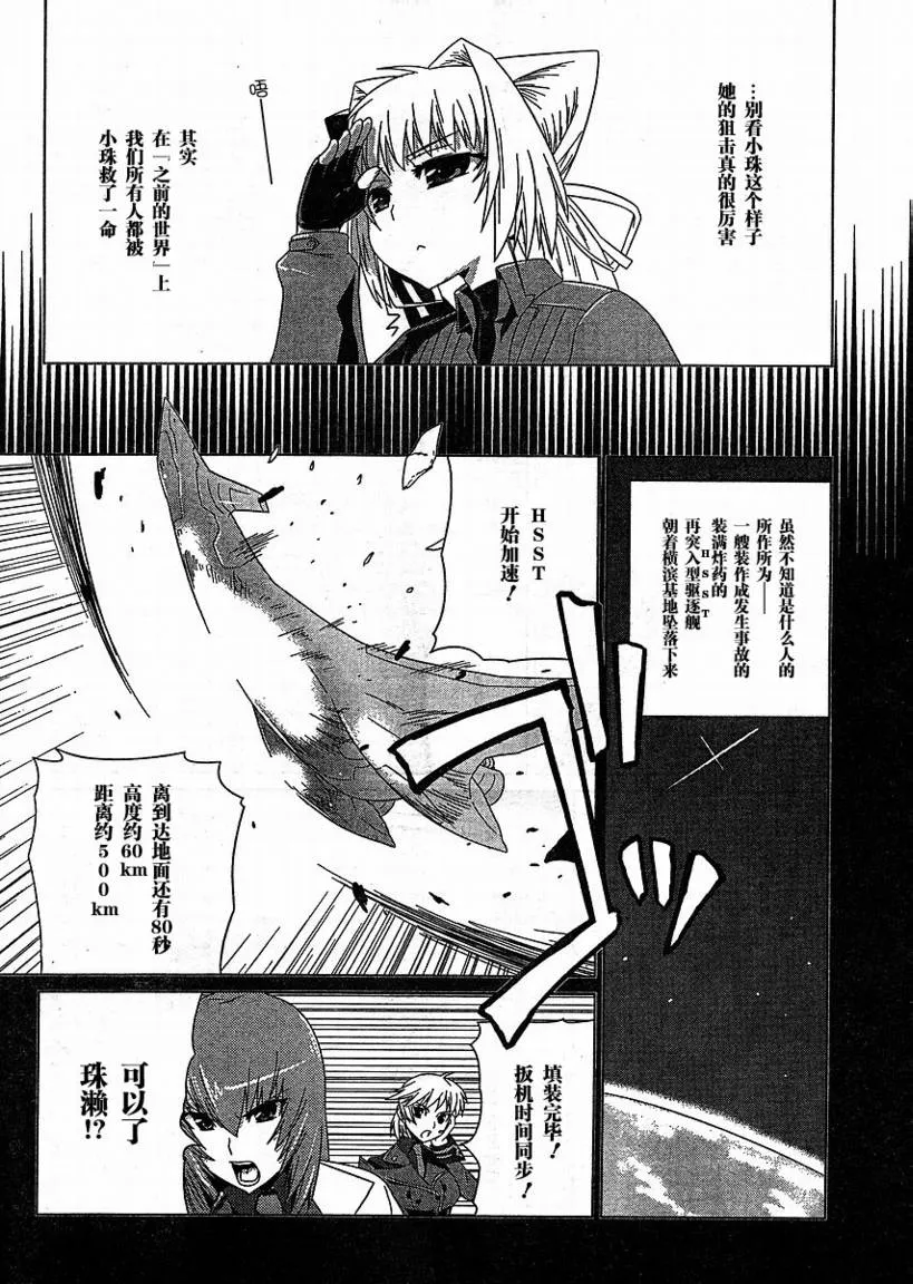 第04话 第8页