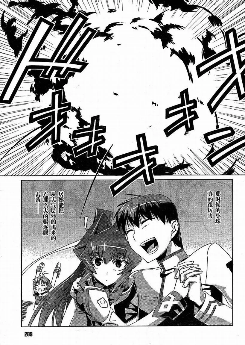第04话 第11页