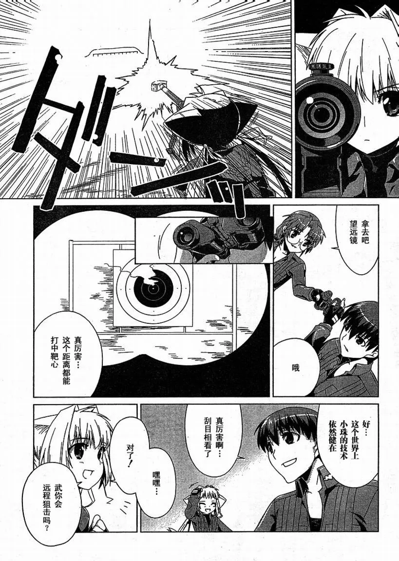 第04话 第13页